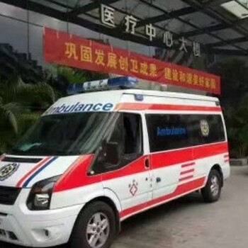 徐州急救车转院价格24小时联系电话