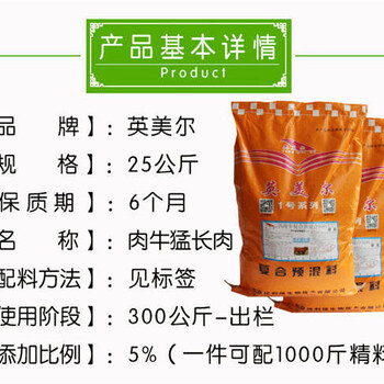 想要西门塔尔育肥牛价格？西门塔尔育肥牛价格西门塔尔育肥牛养殖就用英美尔！