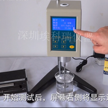 深圳環氧樹脂粘度計水性油墨粘度測試儀膠水粘度計圖片