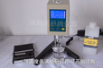 NDJ-8S油墨粘度计胶水粘度测试仪管材胶水粘度计