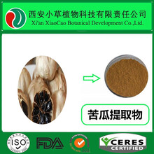 厂家直供黑蒜提取物SAC0.1%（S-烯丙基半胱氨酸）