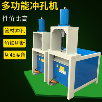 亿盈机械新款护栏打孔机方管圆管压扁枪尖头成型设备