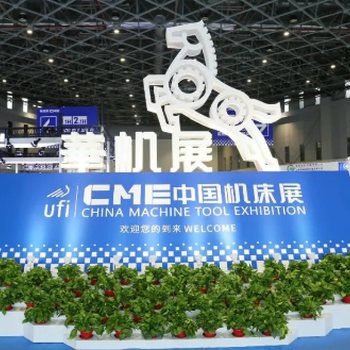 2021上海国际机床展CME数控折弯机上海机床展