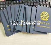 安防系统集成项目经理、弱电系统集成项目经理、智能化系统集成项目经理考培