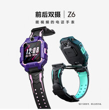 人脸识别智能手表方案,儿童定位手表方案,儿童通话手表方案图片