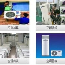 三河维修中央空调F移机-5分钟反应-图片