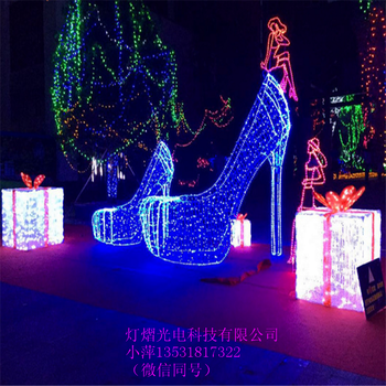 訂制夢幻燈光節(jié)高跟鞋光雕廠家承接景區(qū)燈會(huì)燈展項(xiàng)目亮化工程
