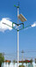 安装太阳能路灯，首选河北欧亚照明科技有限公司