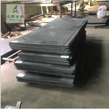 上海现货35CrMo合金钢板合金结构钢淬透性