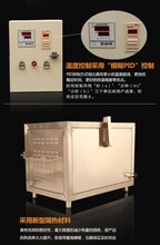 广州供应智能红外线烤箱