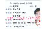 上海氬弧焊電焊氣保焊多少錢加考焊工證怎么報名焊工證