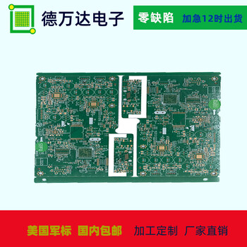 江西定制PCB电路板厂家 线路板