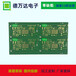 河南专业定制PCB电路板加工定制PCB电路板