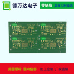 广东定制PCB电路板厂家 PCB电路板图片4