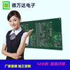 河南專業定做PCB電路板加工廠家線路板