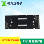 湖北定做PCB电路板加工报价PCB电路板图片2