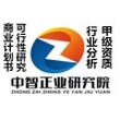 广东省核电行业前景展望及未来发展规划研究报告2020-2026年图片