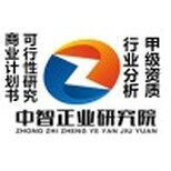 中国塑胶水果行业发展状况及十四五规划分析报告2020-2025年图片0