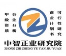 中國湖北省房地產市場未來發展趨勢及投資方向研究報告2020-2026年圖片