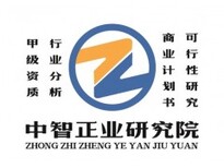 中国塑胶水果行业发展状况及十四五规划分析报告2020-2025年图片1