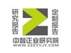 中国电声器件行业发展现状与竞争格局分析报告（2020-2026年）