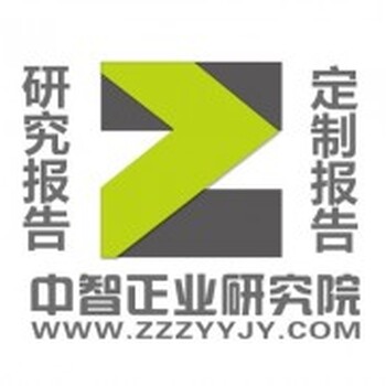 烧伤辅助用料行业深度调查与未来发展趋势报告2020-2026年新版