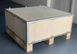 无锡钢边箱生产商，太行木业钢带箱定做，可拆装可折叠