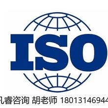 太仓IATF16949认证机构联系方式，太仓ISO9001认证