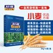 天行健小麦专用叶面肥天行健小麦专用长效液肥小麦高产调节剂小麦营养抗病增产液肥