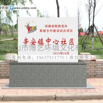 一事一議標(biāo)牌一事一議財(cái)政獎(jiǎng)補(bǔ)項(xiàng)目標(biāo)識(shí)牌一事一議財(cái)政獎(jiǎng)補(bǔ)標(biāo)志牌