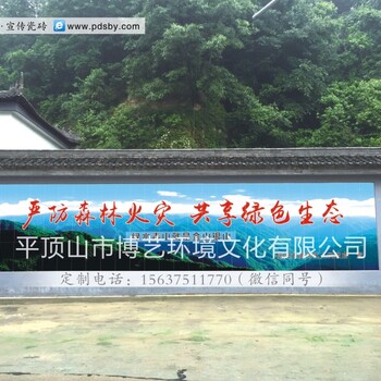森林防火標(biāo)識(shí)牌宣傳內(nèi)容封山育林標(biāo)志樁森林防火宣傳圖片天然林管護(hù)區(qū)宣傳牌
