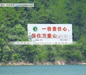 天然林瓷砖标志牌封山育林标示桩生态公益林标识牌森林资源保护宣传标语