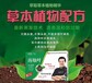 南烛叶南烛叶官方招商加盟,庆阳南烛叶植物染发加盟厂家直销