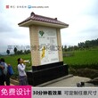 土地整理标志牌土地整治标识牌、土地开发整理宣传牌土地整理标牌制作厂家图片