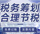 建筑企業稅務籌劃方案圖片