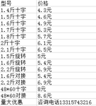 建筑扣件十字扣件钢管卡扣卡扣固定脚手架扣件钢管扣件