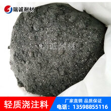 耐酸浇注料轻质浇注料图片