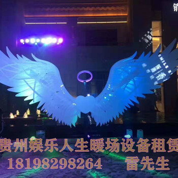 贵州天使之翼天使的翅膀神奇飞翔的翅膀道具租赁