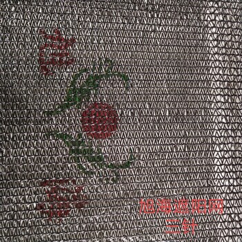 大棚遮陽網(wǎng)定制價(jià)格黑色遮陽網(wǎng)制造廠家供應(yīng)批發(fā)遮陽網(wǎng)