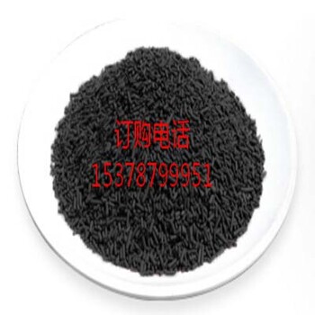 1.5mm全國現(xiàn)貨供應(yīng)工業(yè)廢水處理柱狀活性炭