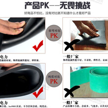 北京绝缘胶垫的检测方法