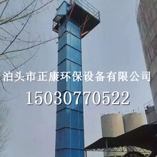 斗式提升机厂家THTDNEZ型提升机厂家直销正康环保支持订做图片