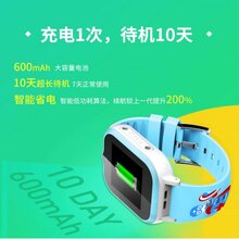 智能儿童防水电话手表定位手表电话厂家直销一件代发图片