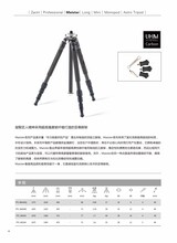 北京專業攝影三腳架價格圖片