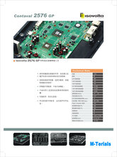 批发合成石\绝缘材料\Contaval2576GP图片