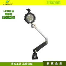 数控机床照明设备LED长臂灯折叠机床LED灯