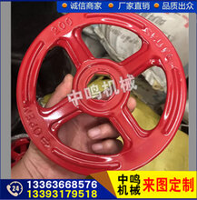 高档质优阀门配件铸铁手轮管子手轮钢板冲压手轮定制图片