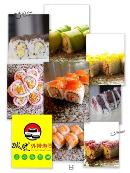 日本寿司小吃加盟加盟寿司小吃车百种寿司小吃加盟