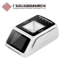 新中新读卡器,首云SW100读卡器图片
