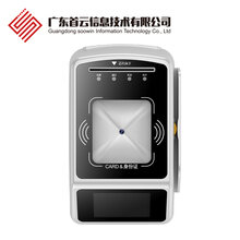 云南读卡器-多功能读卡器图片